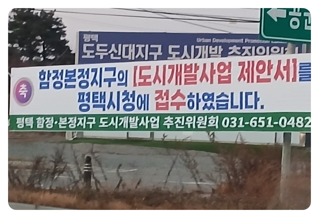 20251230_173552.jpg 20251230_173552.jpg